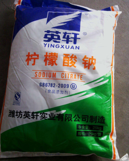 英轩柠檬酸钠
